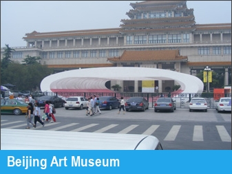 Beijing Art Museum