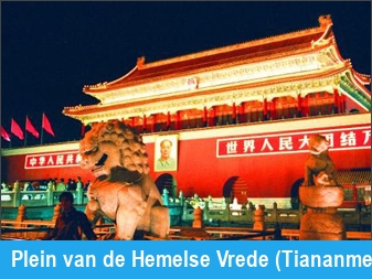 Plein van de Hemelse Vrede (Tiananmen)