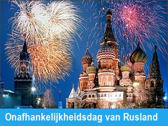 Onafhankelijkheidsdag van Rusland