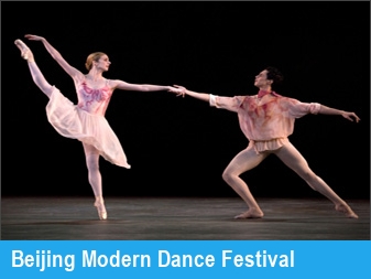 Beijing Modern Dance Festival