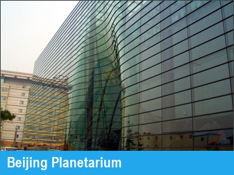 Beijing Planetarium