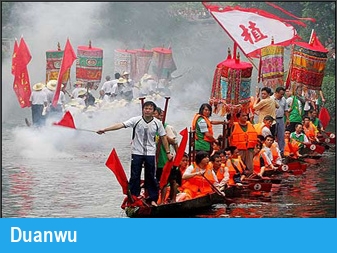 Duanwu