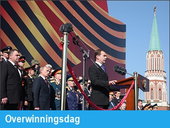 Overwinningsdag