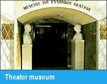 Theater museum